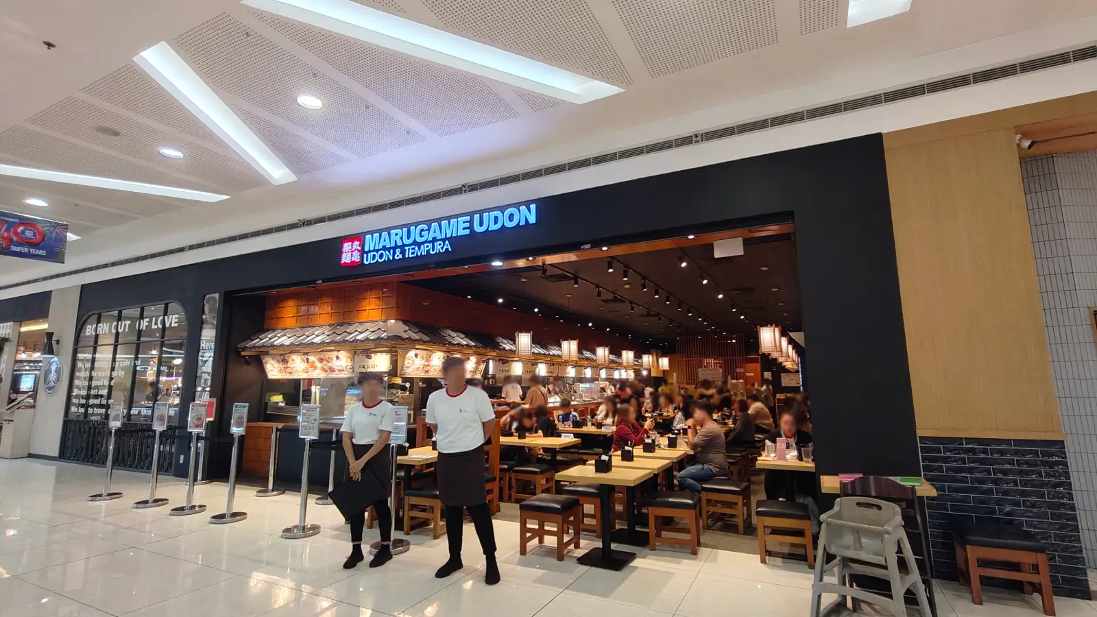 MARUGAME UDON UDON & TEMPURA in SM Mall of Asia